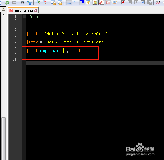 php中如何使用explode函数?