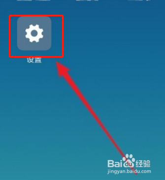 小米设置默认浏览器