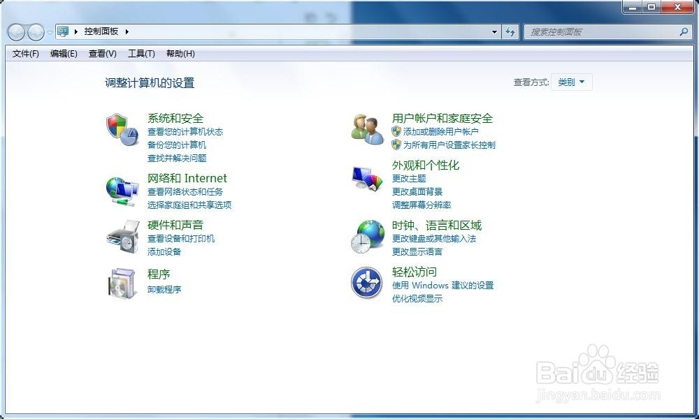 win7电脑如何新建宽带连接