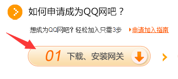 怎么在家弄qq网吧