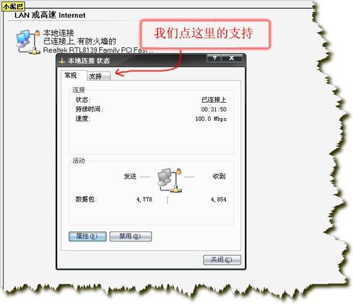 图解192.168.1.1打不开怎么办