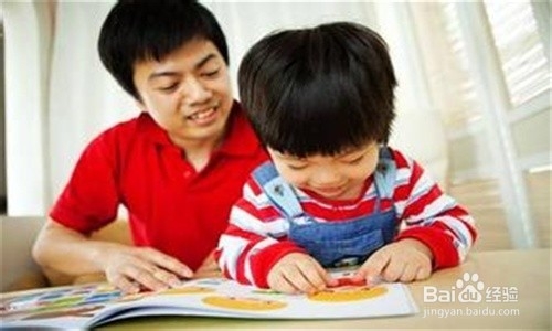 如何教给孩子学习的技巧(二)