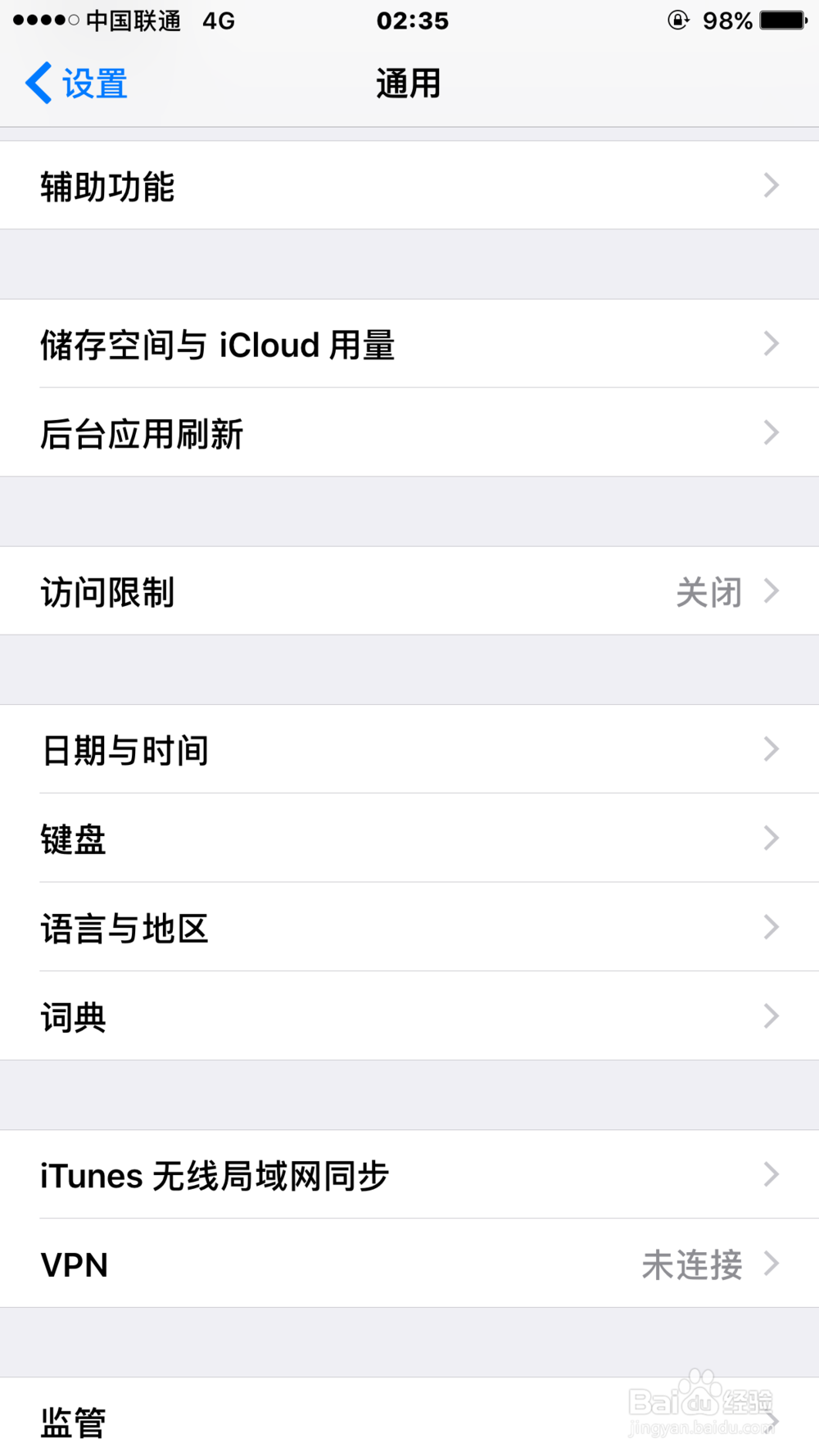 苹果手机小白点