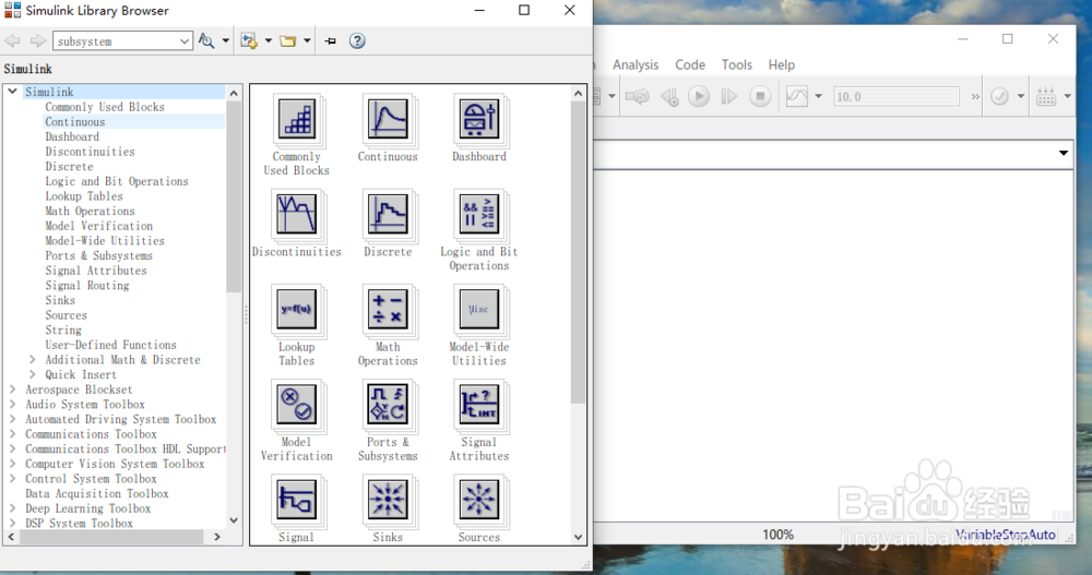 怎么打开matlab2018-simulink？