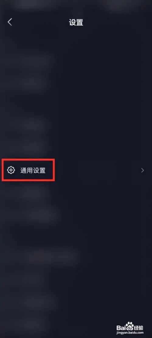 抖音静音模式怎么关闭？