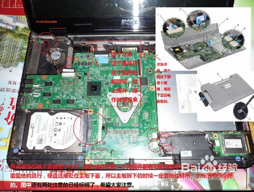 15R拆机清灰教程