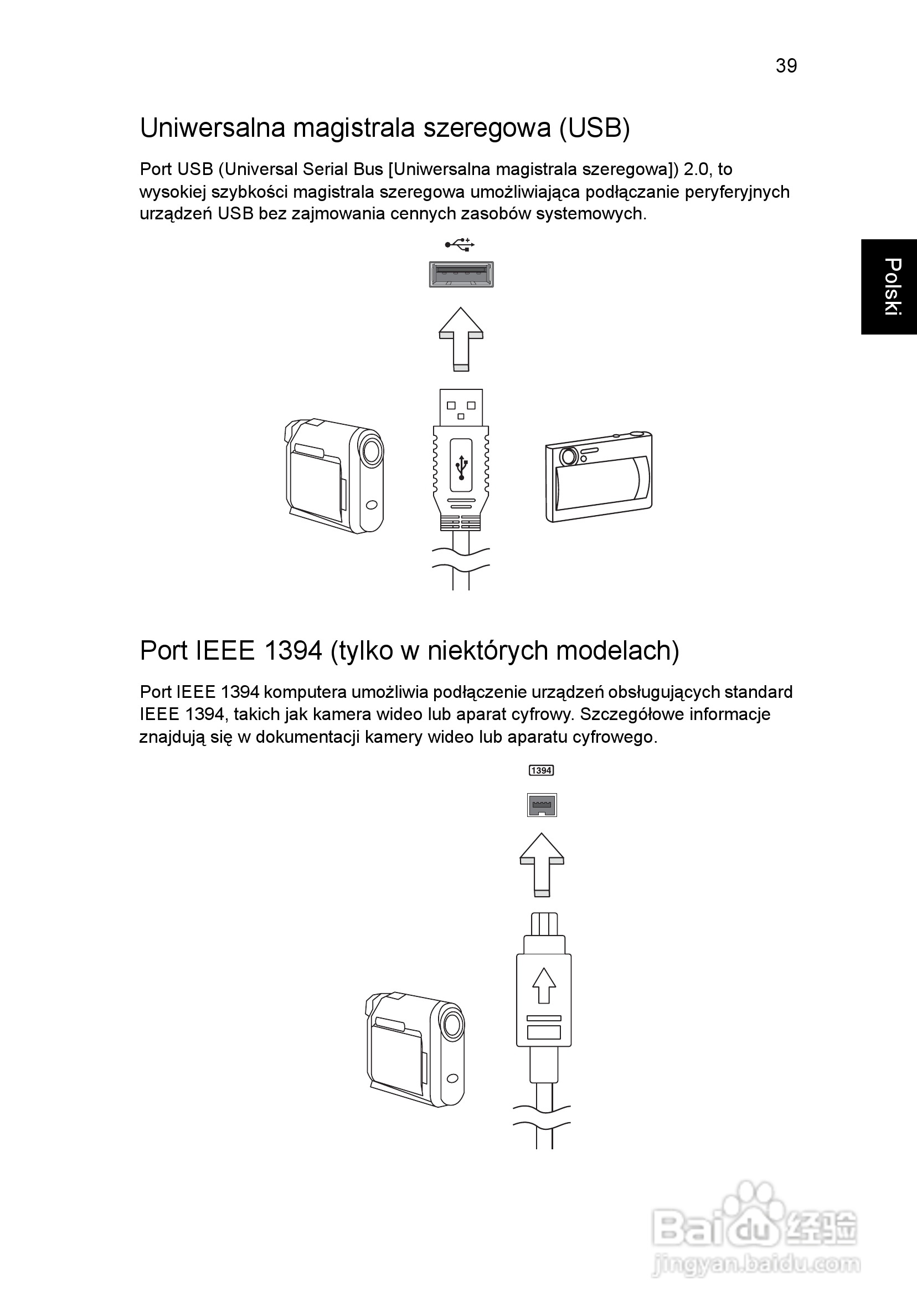 ACER宏基Aspire 5830G笔记本说明书:[98]