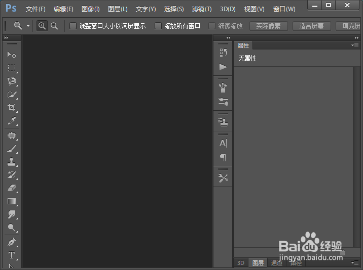 PS教程:简单快速的通道抠图