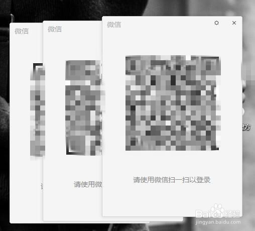 如何在电脑登录多个账号