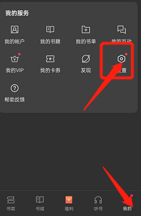 opporeno7阅读如何修改护眼模式数值
