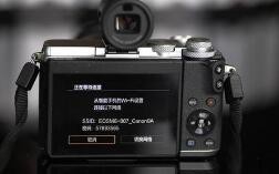 佳能相机使用教程