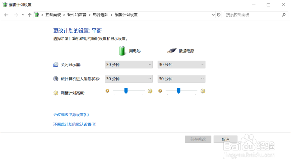 Win10 “电源已接通，未充电” 的真正解决办法