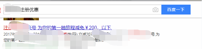 如何预订超低价的酒店住宿