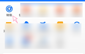 支付宝怎么转账到银行卡