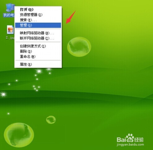电脑没声音了如何恢复，电脑没声音了怎么解决