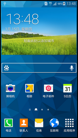 Samsung GALAXY MEGA2如何开启缩小屏幕尺寸功能?(G7508Q)