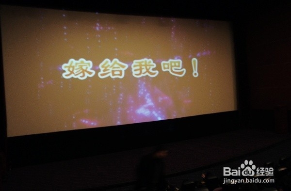 选择合适的求婚地点