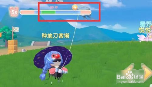 摩尔庄园怎么放风筝
