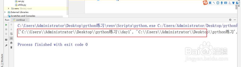 在python中怎样导入一个模块?