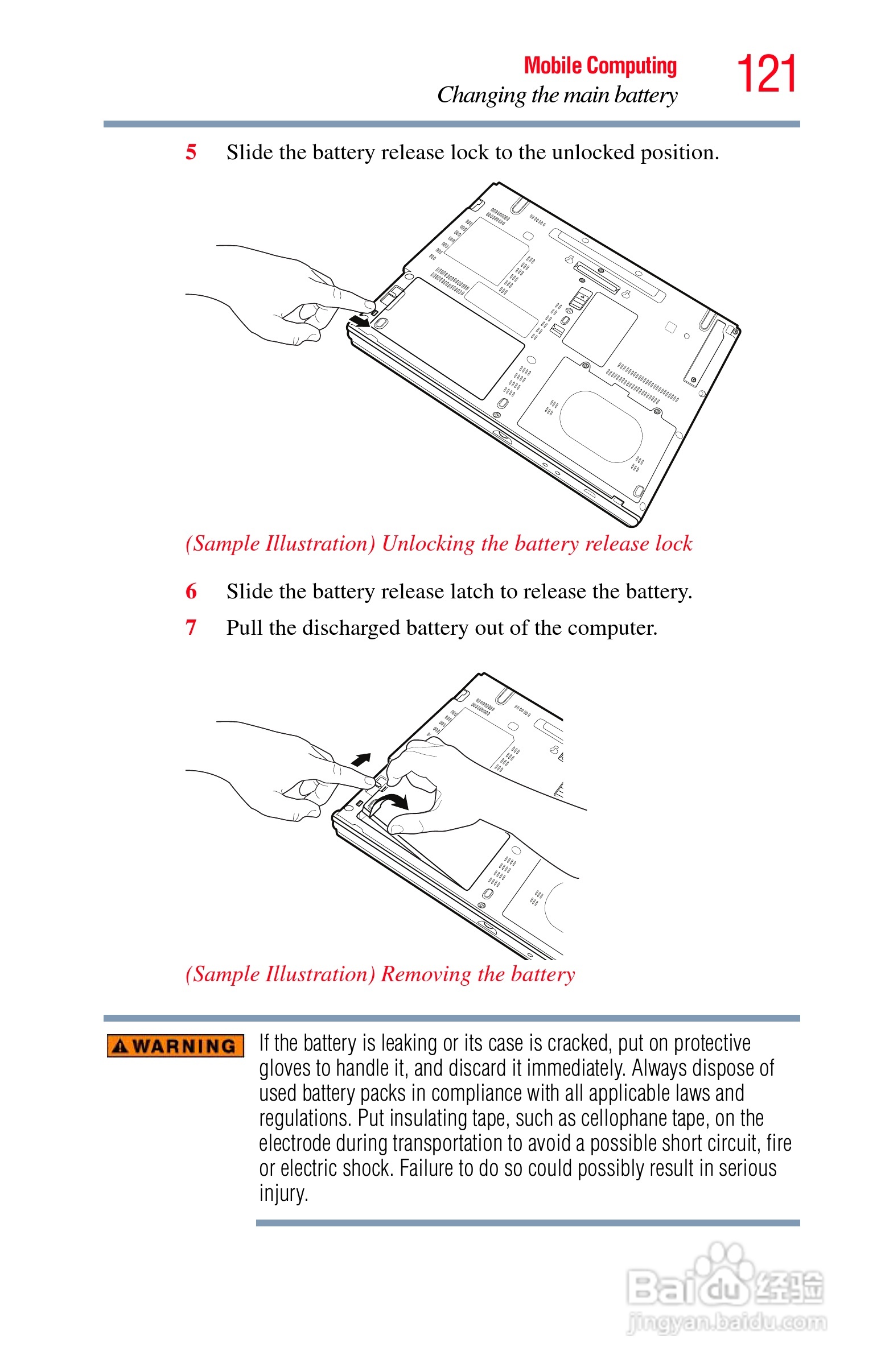 东芝M750笔记本电脑使用说明书:[13]