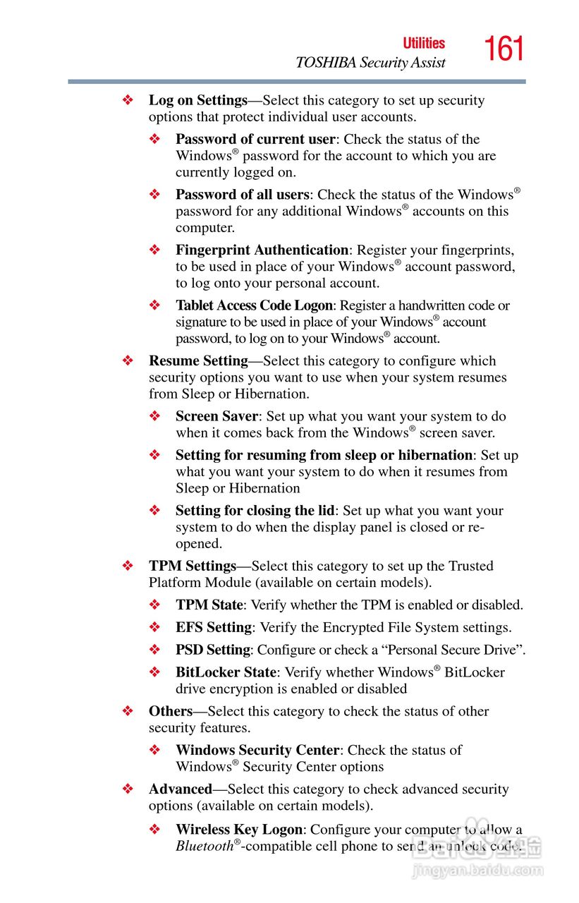 东芝M750笔记本电脑使用说明书:[17]