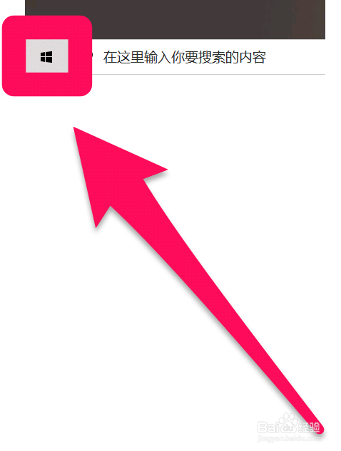 笔记本电脑如何开启在我录制游戏时录制音频