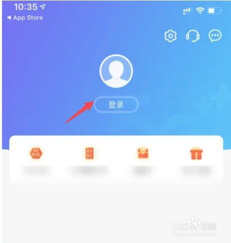 移动怎么查网龄