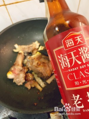 红焖羊骨头的做法