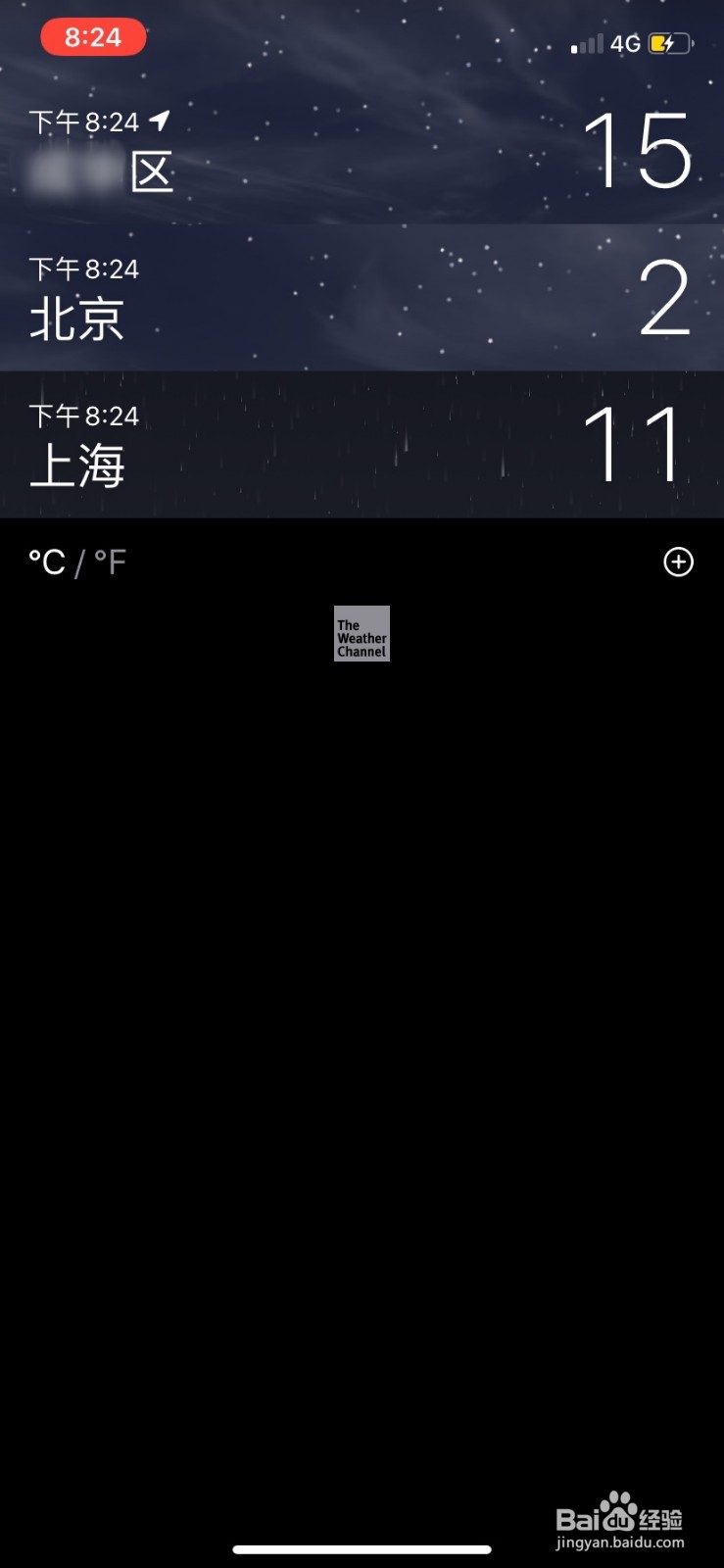 苹果天气显示北京怎么改