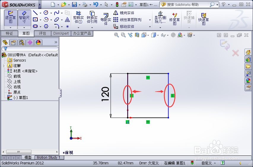 如何使用SolidWorks设计简易零件