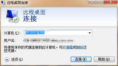 ftp上传工具教程