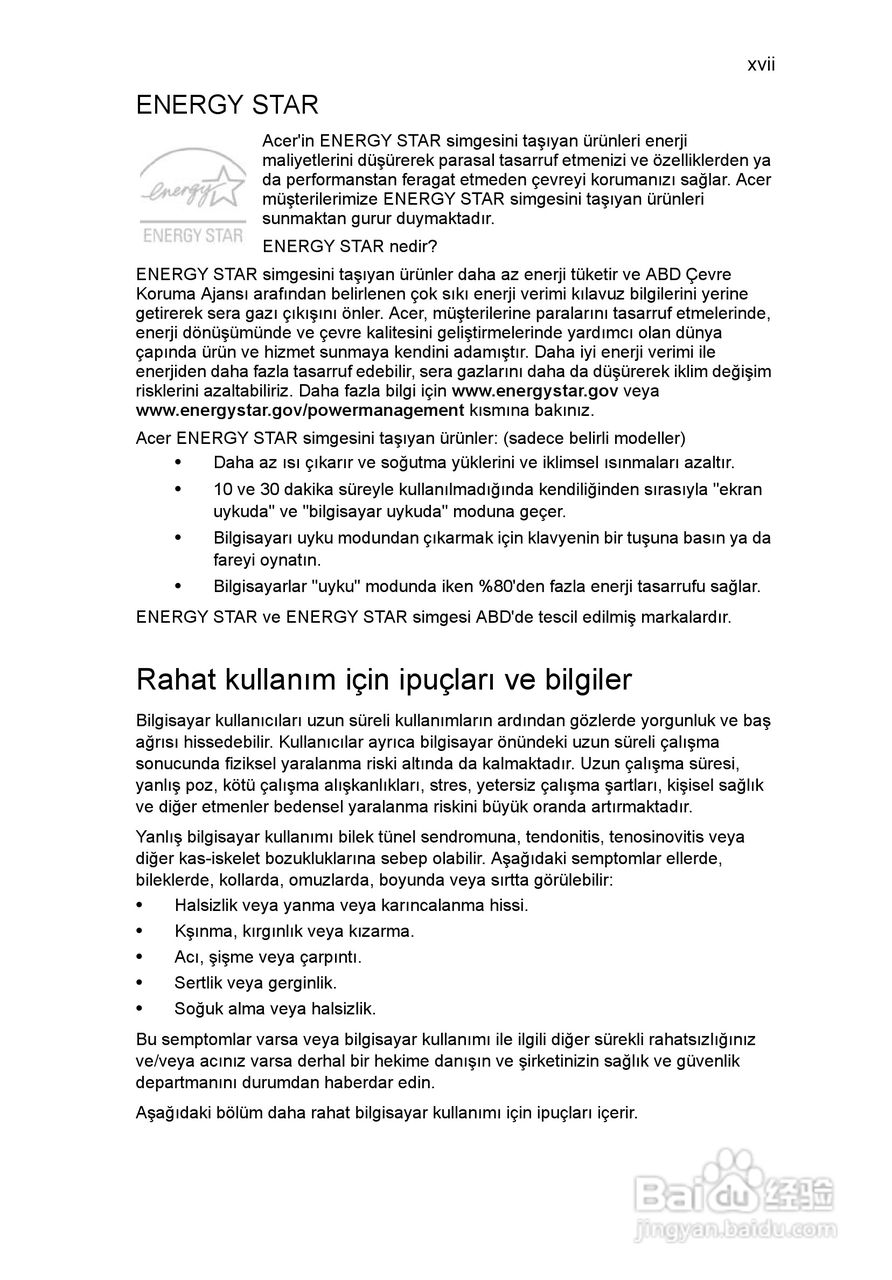 ACER宏基Aspire 5830G笔记本说明书:[185]