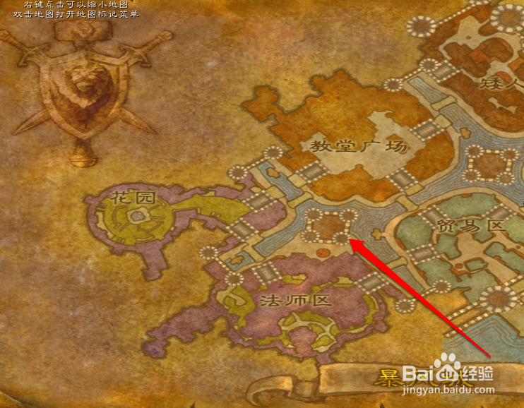 魔兽世界怀旧服副本怎么进