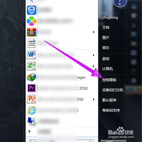 IDM怎么卸载