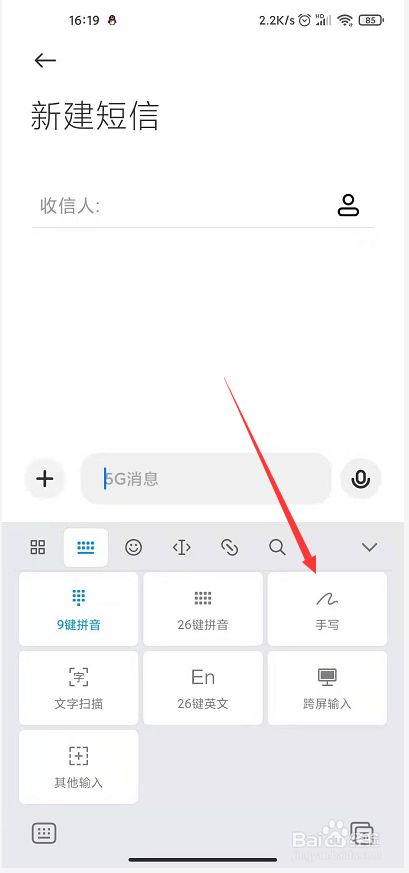 手机qq输入法个性短语怎么用=输入法自定义短语设置了怎么打不出来