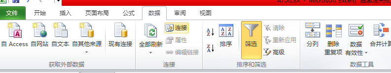 excel下拉列表如何设置