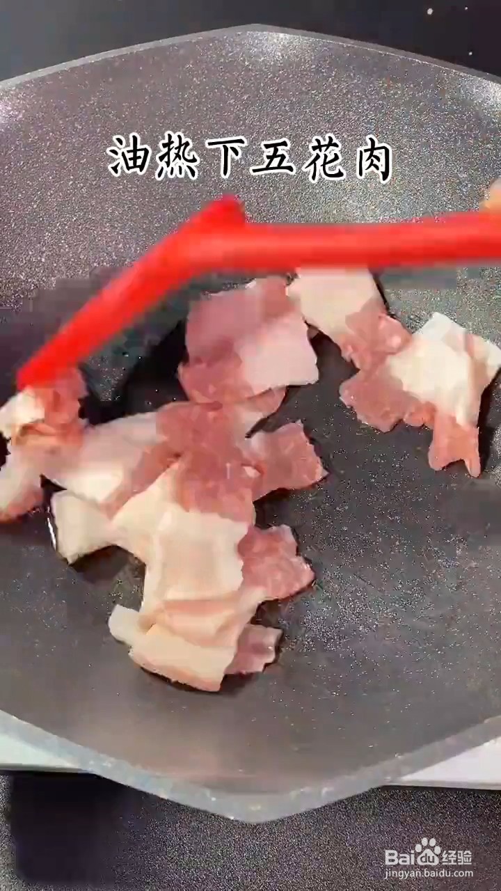 如何制作超级好吃的干锅土豆片