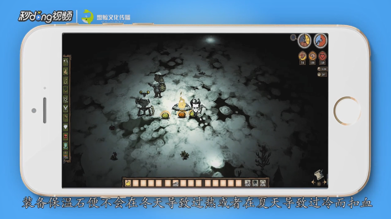 饥荒热能石怎么制作和使用