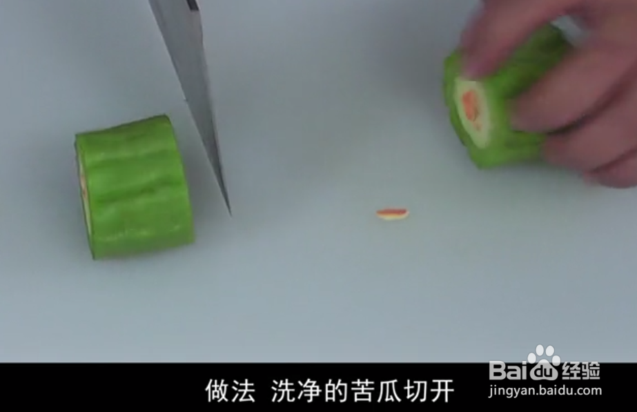 心脏食疗生菜苦瓜沙拉