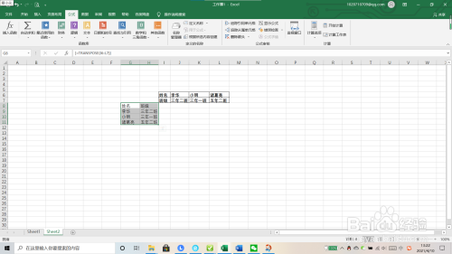 如何在Excel中把行转换成列（转置）