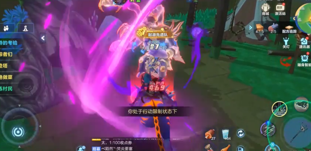 我的起源吸血蝙蝠怎么获取