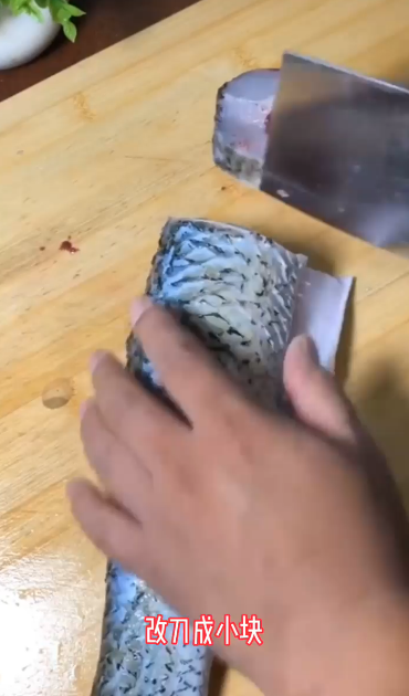怎么制作红烧鱼块