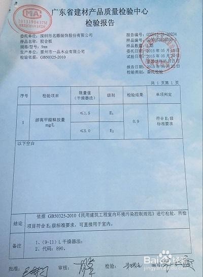 收房时有哪些情况可以退房