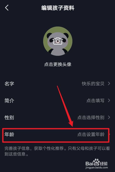 抖音双排模式怎么设置的（抖音双排模式怎么设置的视频）