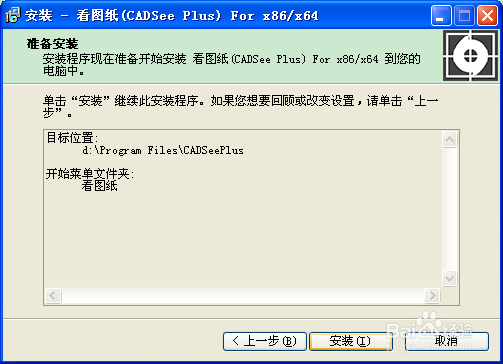 如何查看后缀名为dwg格式的文件
