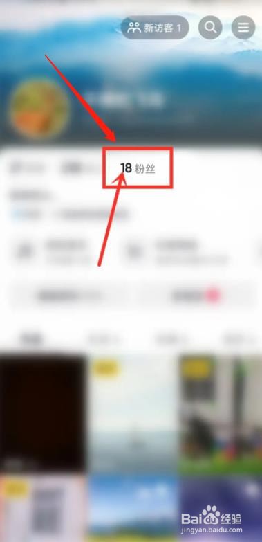 抖音怎么点赞粉丝的主页