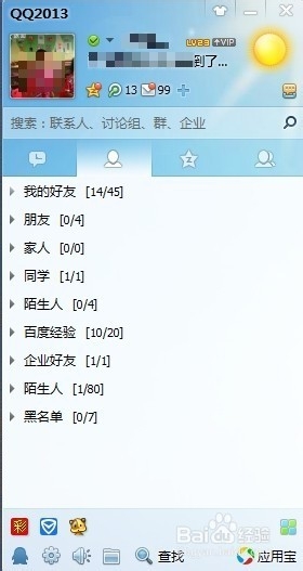 qq微云怎么用---qq微云怎么上传文件