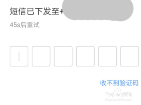 北京美团司机怎么报名