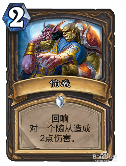 炉石传说女巫森林版本：新卡点评大全（三）