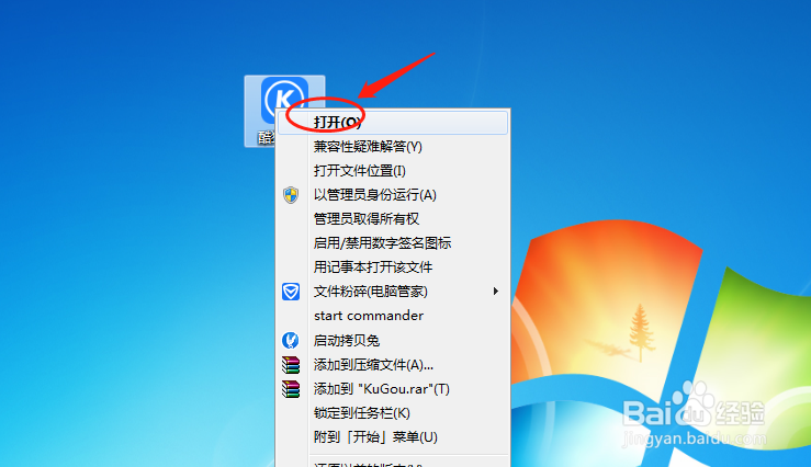 酷狗音乐播放器怎样设置桌面歌词的字形